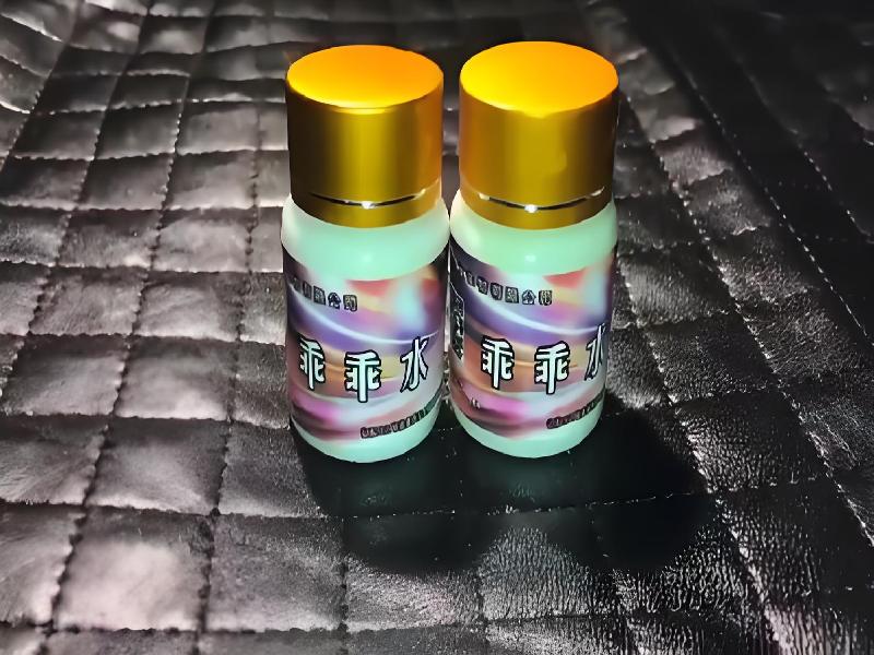 女士专用红蜘蛛5984-5sz型号